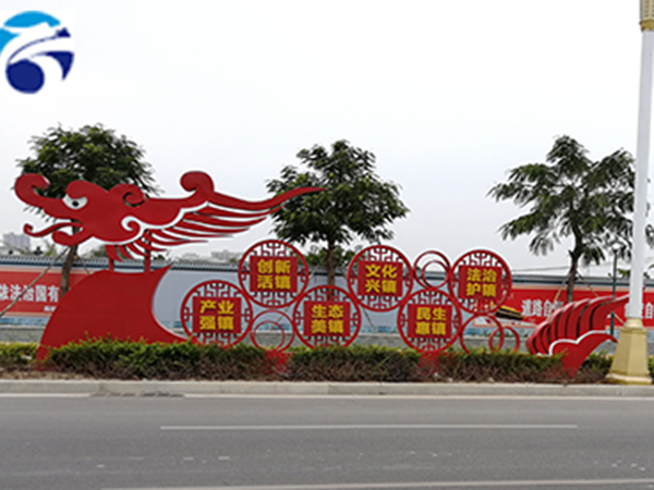 1619684581319962.png 標(biāo)識(shí)標(biāo)牌精神堡壘制作廠家.png